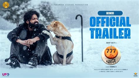 777 Charlie Trailer – Hindi .